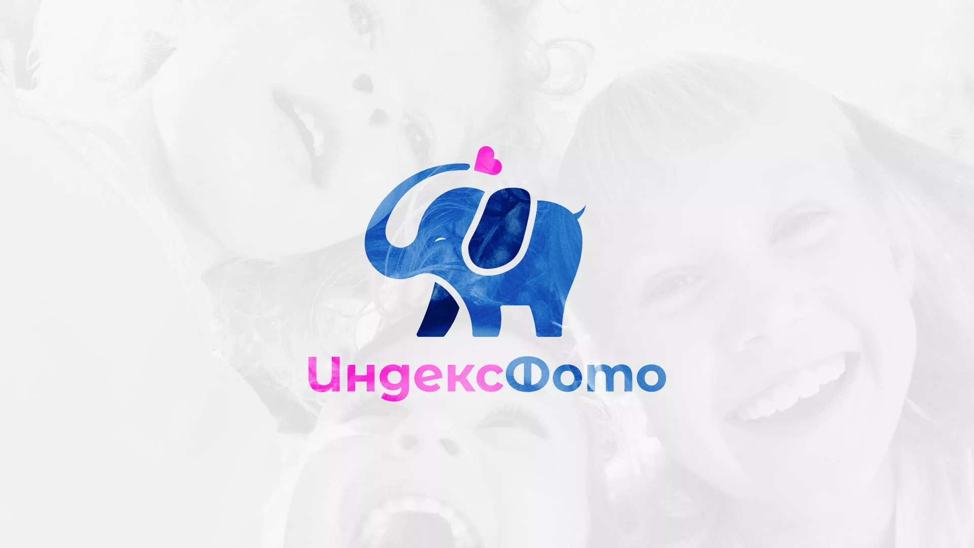 Разработка логотипа фотостудии «IndexPhoto» в Сургуте